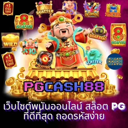 แทง100